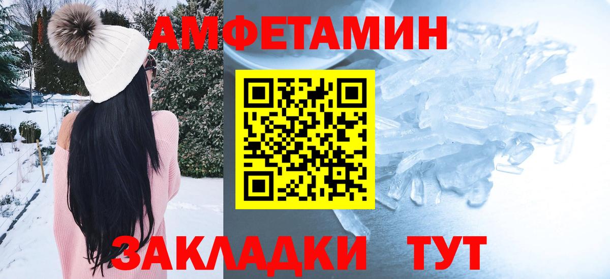 Сокол  АМФЕТАМИН 98%  АМФЕТАМИН  Вход с VPN 