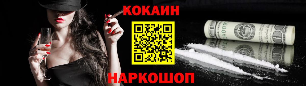 КОКАИН Columbia Сокол