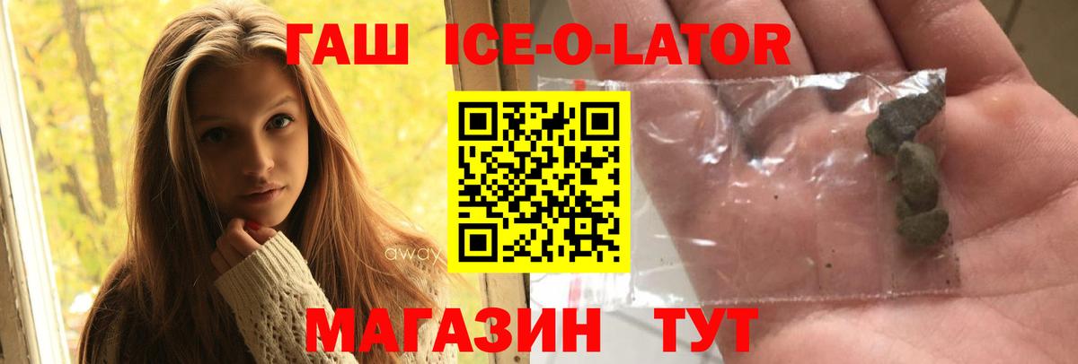 ГАШ VHQ Сокол