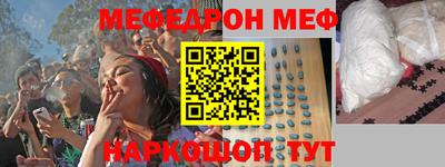 скорость mdpv Будённовск