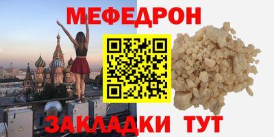скорость mdpv Будённовск