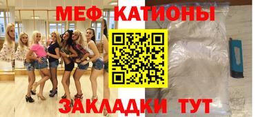 скорость mdpv Будённовск