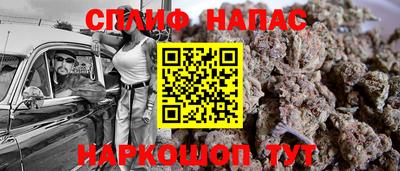 каннабис Бузулук