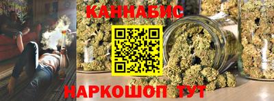 каннабис Бузулук