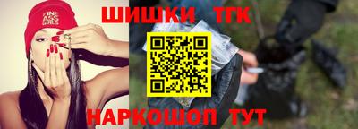 каннабис Бузулук