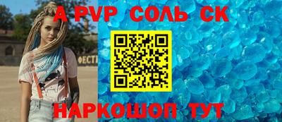 скорость mdpv Будённовск