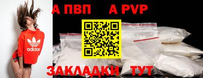 скорость mdpv Будённовск
