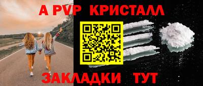 скорость mdpv Будённовск