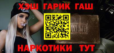 ешки Бугуруслан