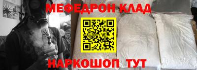 скорость mdpv Будённовск