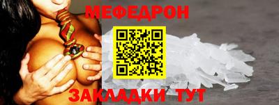 скорость mdpv Будённовск