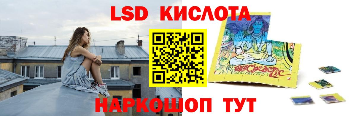 Сокол  ЛСД экстази ecstasy  Вход с VPN  Лсд 25 экстази  LSD-25 экстази кислота 