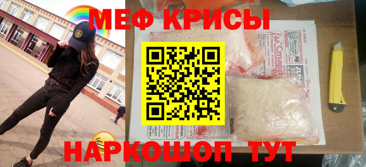 МЕФ Сокол