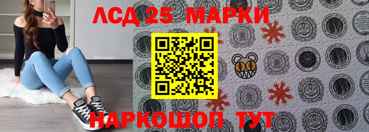 Сокол  Наркотические марки 1,5мг  Вход с VPN  Наркотические марки 1,5мг 