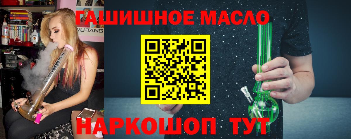 Дистиллят ТГК концентрат  Вход с VPN  Сокол 