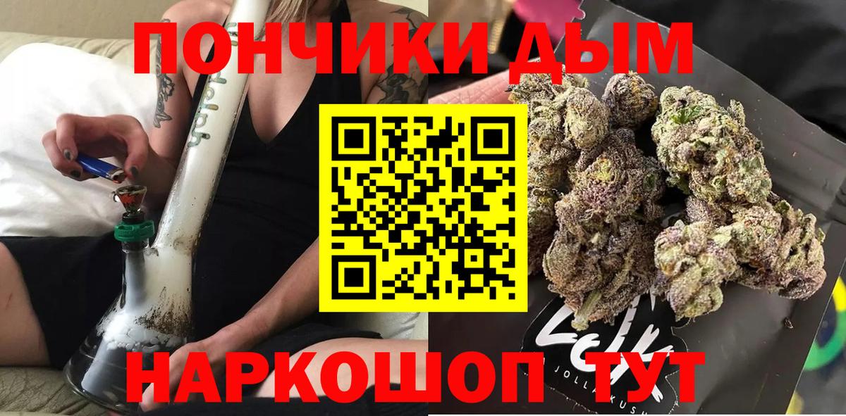 Бошки марихуана Ganja  МАРИХУАНА конопля  Сокол  Вход с VPN 